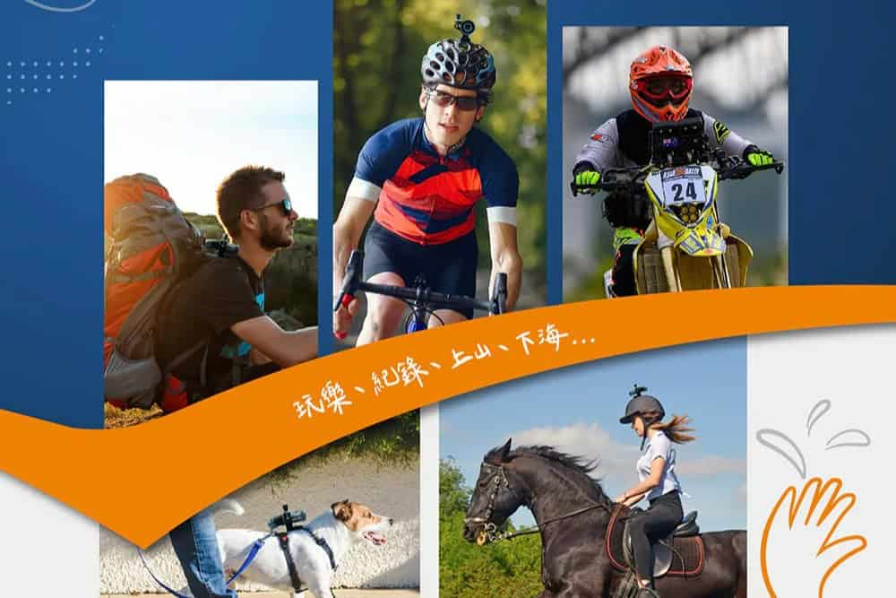 利用天然的人體避震器讓行車記錄器更清楚的記錄行車狀況